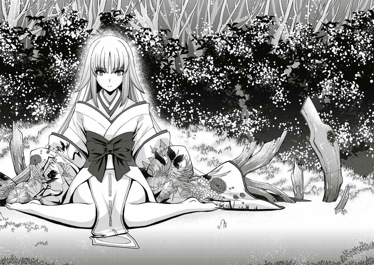 Tsuki no Sango Chapter 8 page 8 - Chapter 8