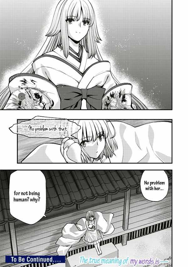 Tsuki no Sango Chapter 9 page 17 - Chapter 9