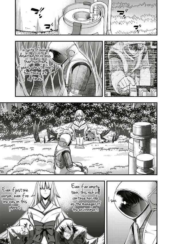 Tsuki no Sango Chapter 9 page 4 - Chapter 9