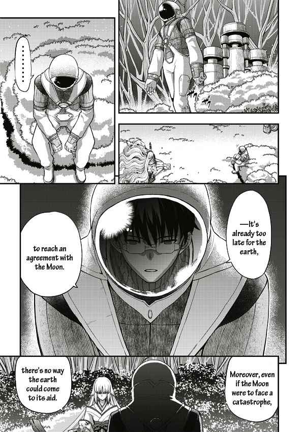 Tsuki no Sango Chapter 9 page 6 - Chapter 9