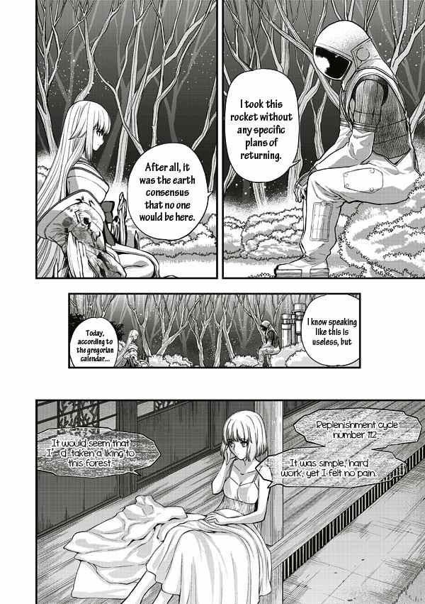 Tsuki no Sango Chapter 9 page 7 - Chapter 9