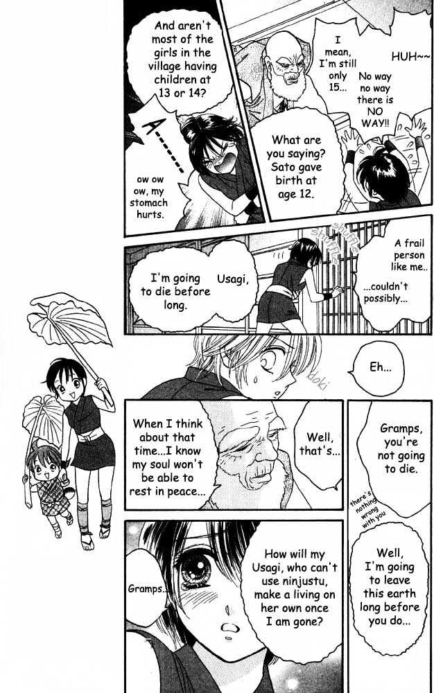 Tsuki no Shippo Chapter 1 page 11 - Chapter 1