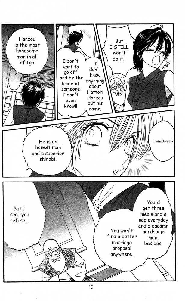 Tsuki no Shippo Chapter 1 page 12 - Chapter 1