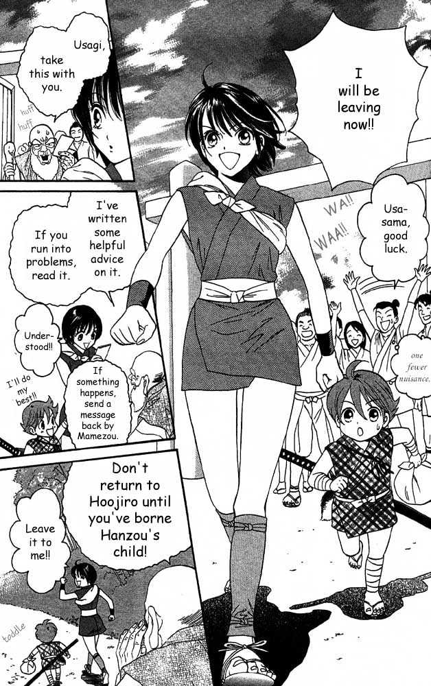 Tsuki no Shippo Chapter 1 page 13 - Chapter 1