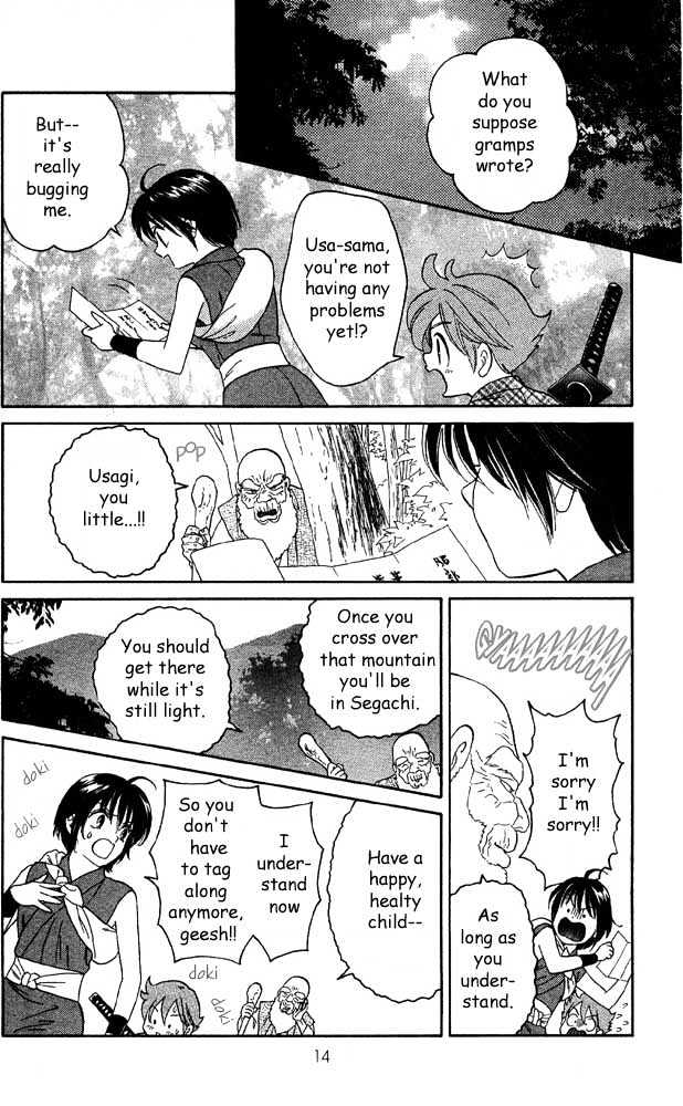 Tsuki no Shippo Chapter 1 page 14 - Chapter 1