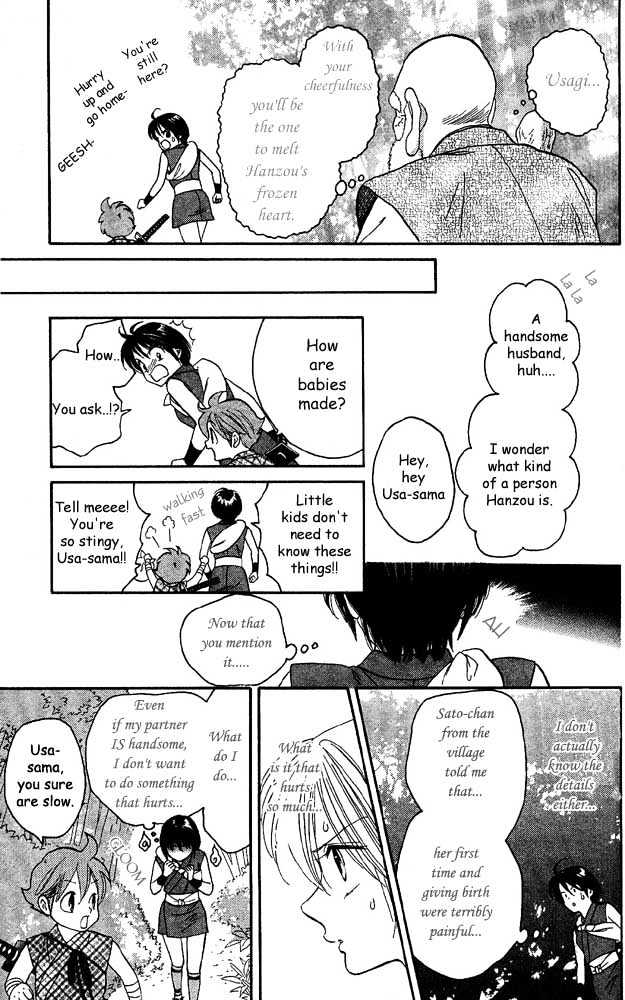 Tsuki no Shippo Chapter 1 page 15 - Chapter 1