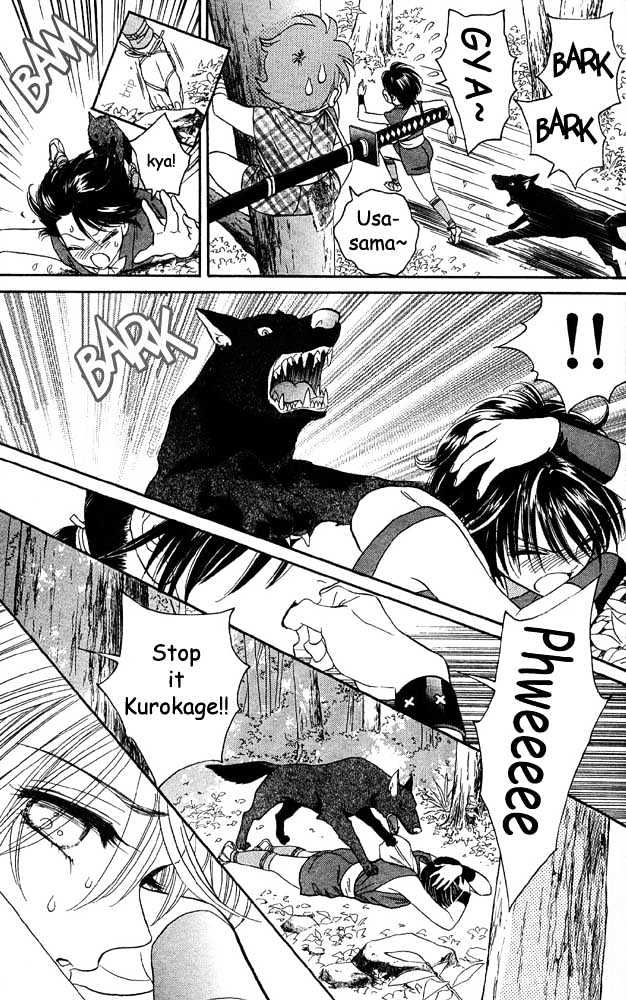 Tsuki no Shippo Chapter 1 page 17 - Chapter 1