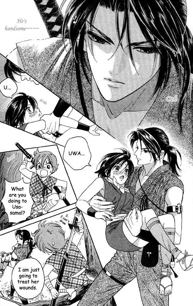 Tsuki no Shippo Chapter 1 page 19 - Chapter 1