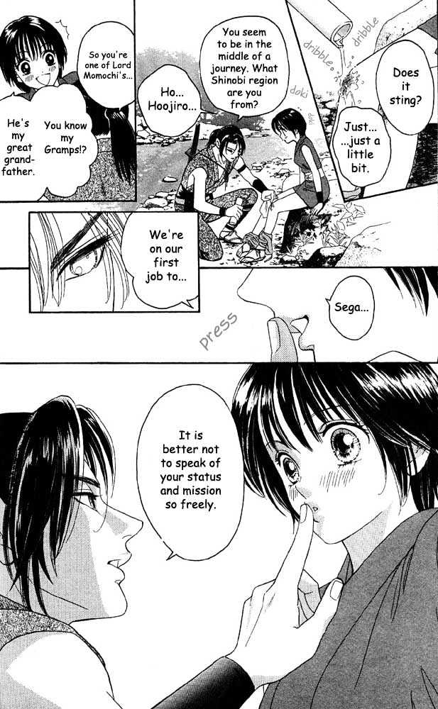 Tsuki no Shippo Chapter 1 page 20 - Chapter 1