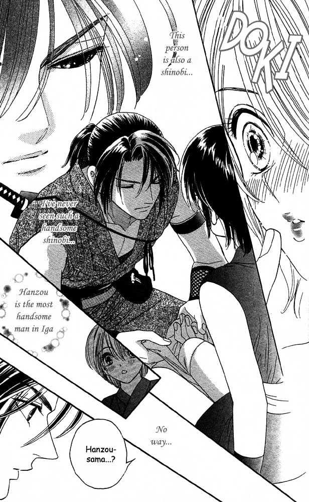 Tsuki no Shippo Chapter 1 page 21 - Chapter 1