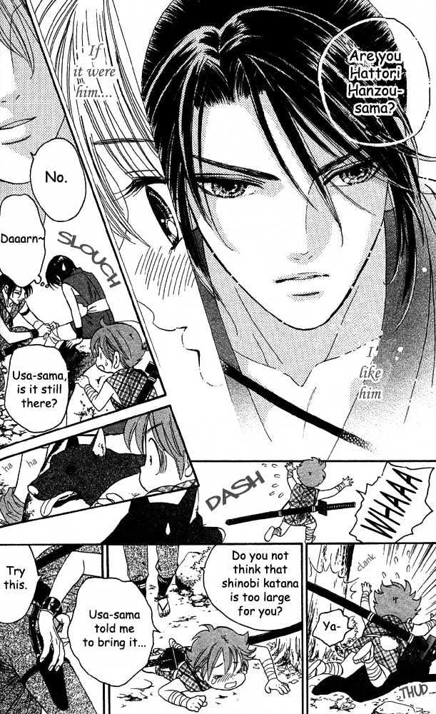 Tsuki no Shippo Chapter 1 page 22 - Chapter 1