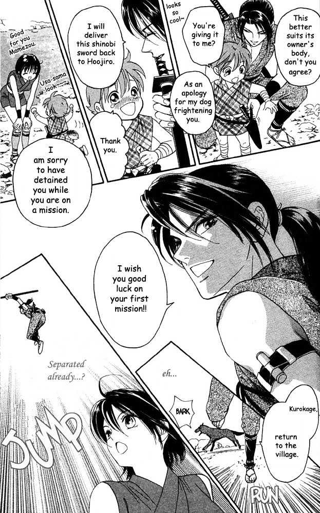 Tsuki no Shippo Chapter 1 page 23 - Chapter 1