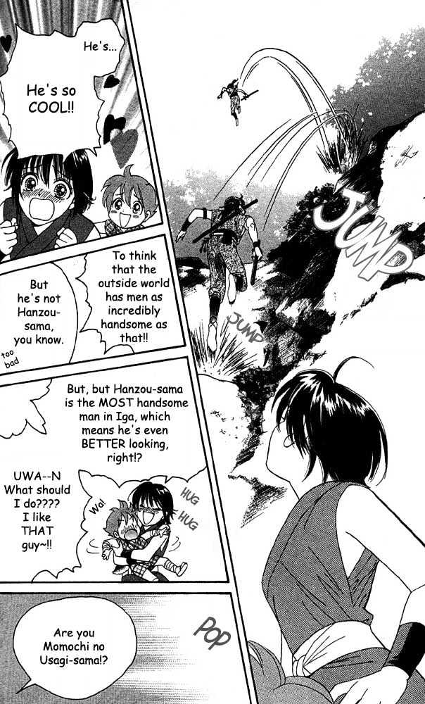 Tsuki no Shippo Chapter 1 page 24 - Chapter 1