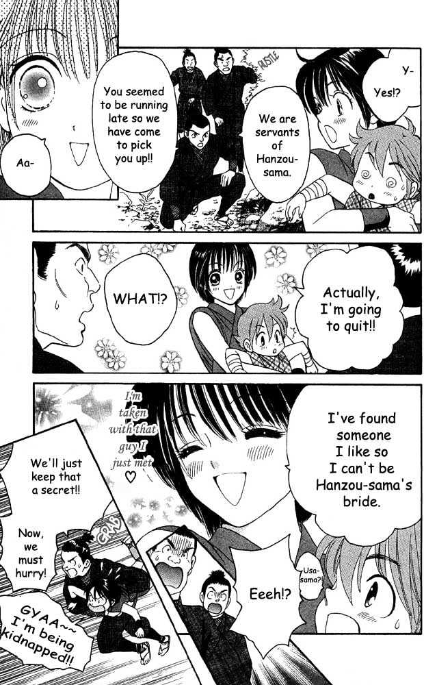 Tsuki no Shippo Chapter 1 page 25 - Chapter 1