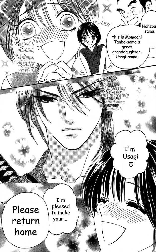 Tsuki no Shippo Chapter 1 page 29 - Chapter 1