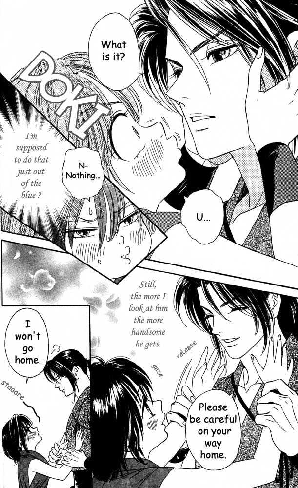 Tsuki no Shippo Chapter 1 page 34 - Chapter 1