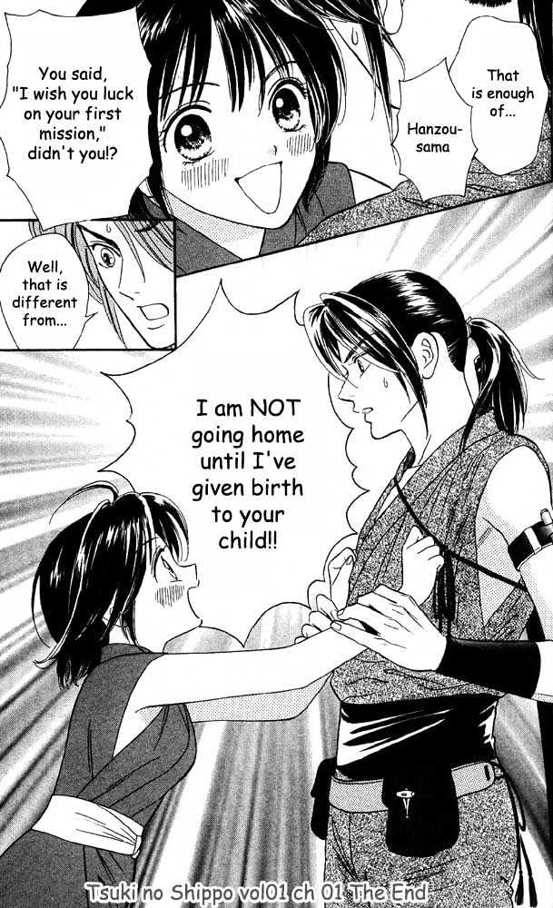 Tsuki no Shippo Chapter 1 page 35 - Chapter 1