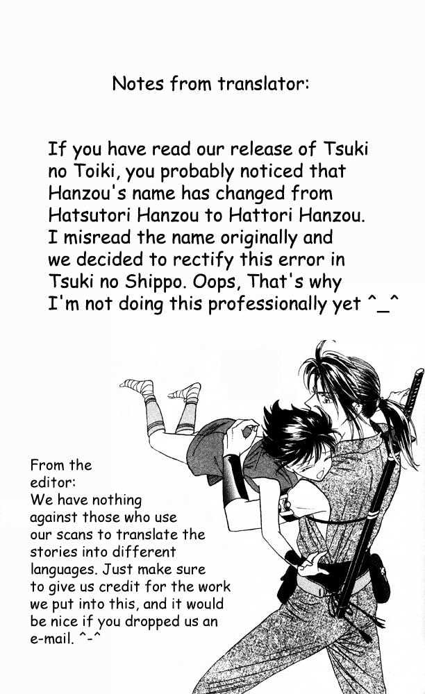 Tsuki no Shippo Chapter 1 page 37 - Chapter 1