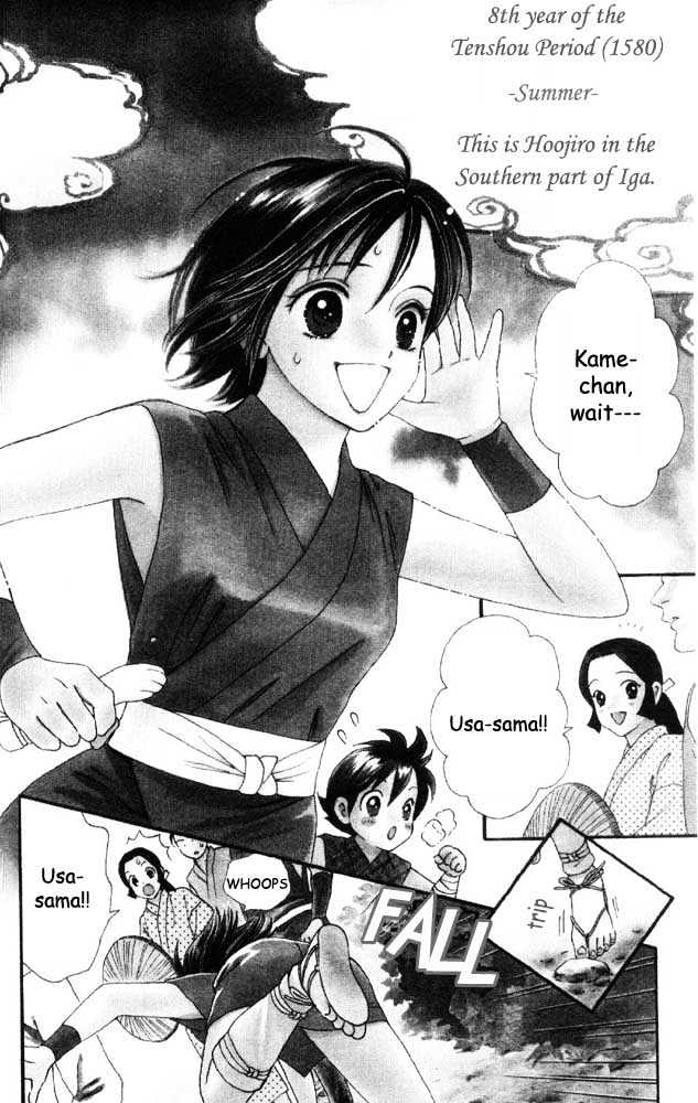 Tsuki no Shippo Chapter 1 page 4 - Chapter 1