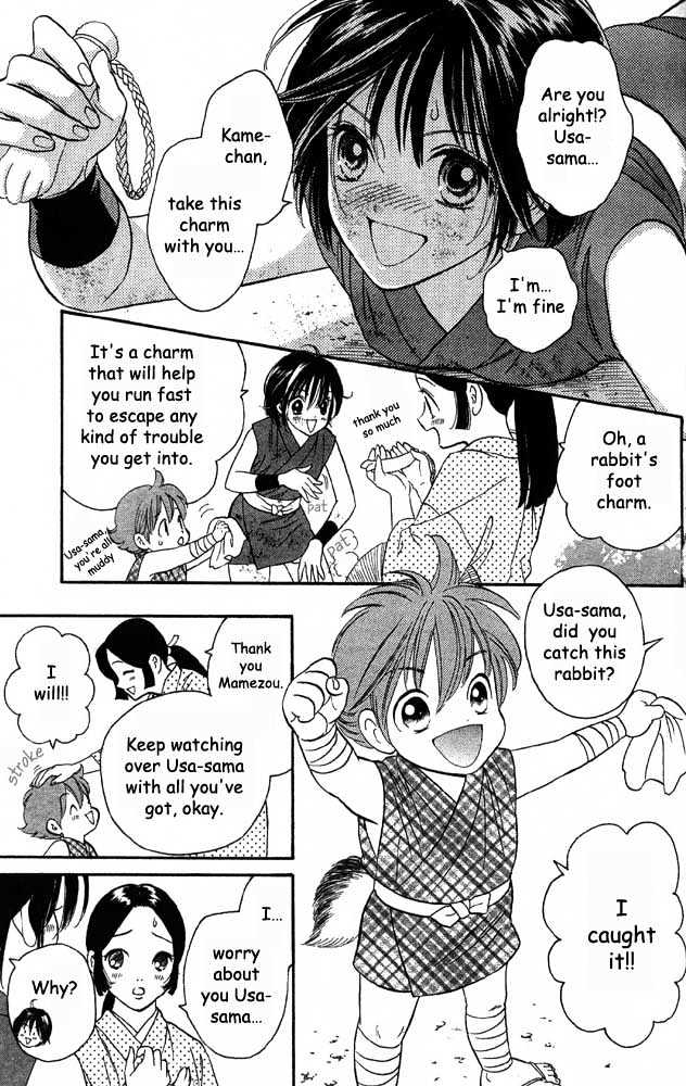 Tsuki no Shippo Chapter 1 page 5 - Chapter 1