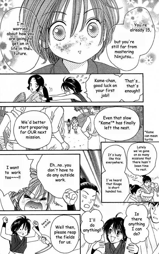 Tsuki no Shippo Chapter 1 page 6 - Chapter 1