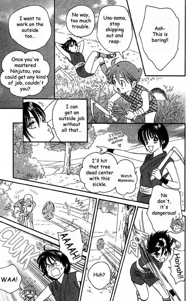 Tsuki no Shippo Chapter 1 page 7 - Chapter 1