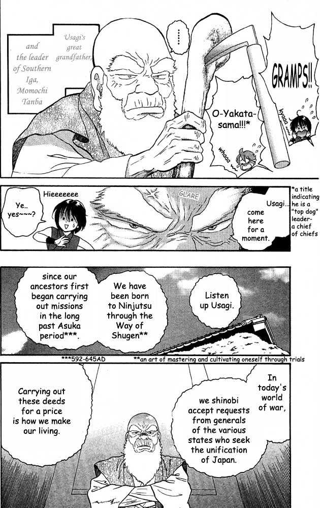 Tsuki no Shippo Chapter 1 page 8 - Chapter 1