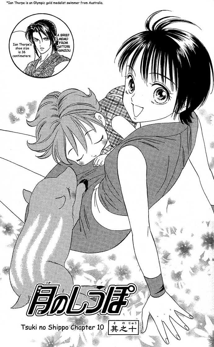 Tsuki no Shippo Chapter 10 page 1 - Chapter 10