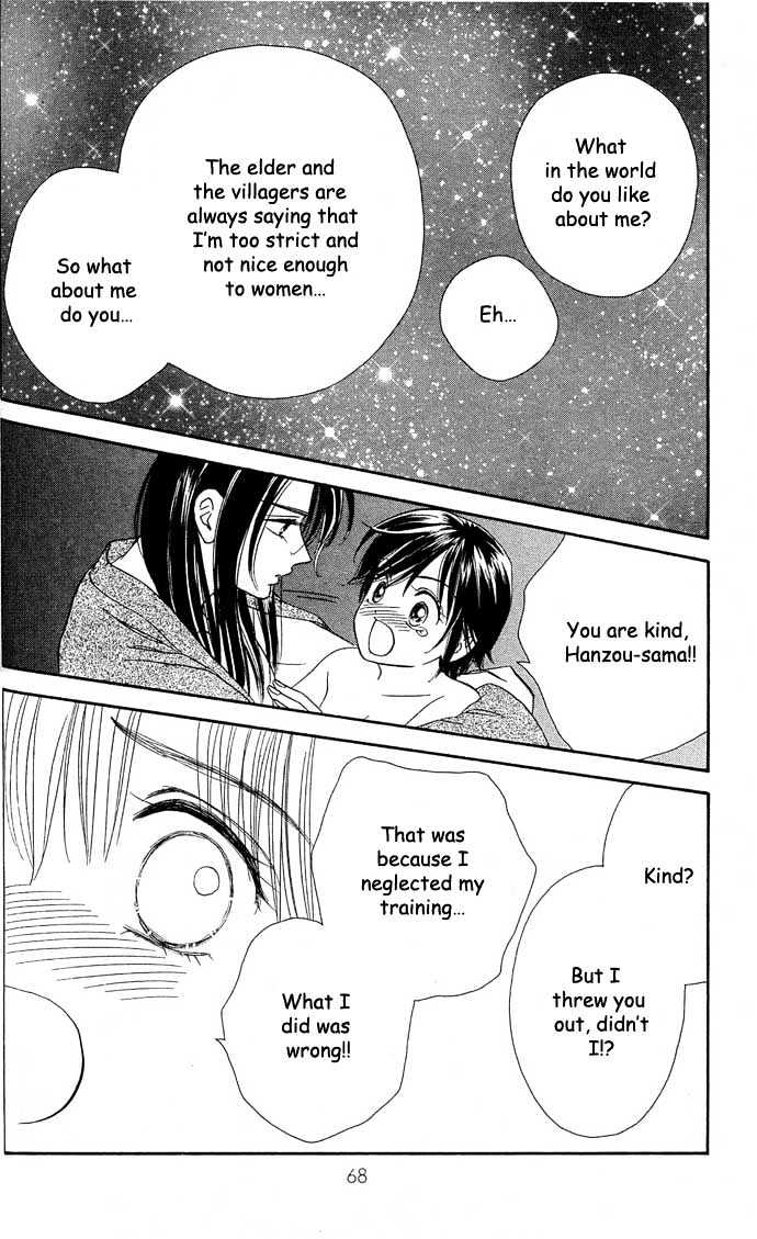 Tsuki no Shippo Chapter 10 page 14 - Chapter 10