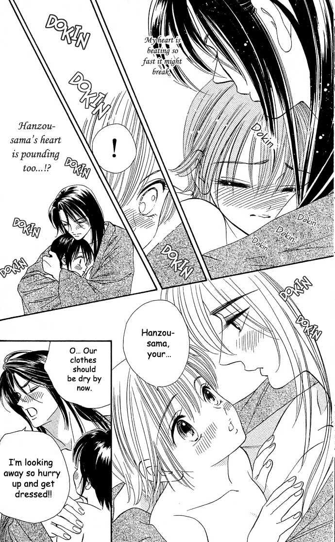 Tsuki no Shippo Chapter 10 page 16 - Chapter 10