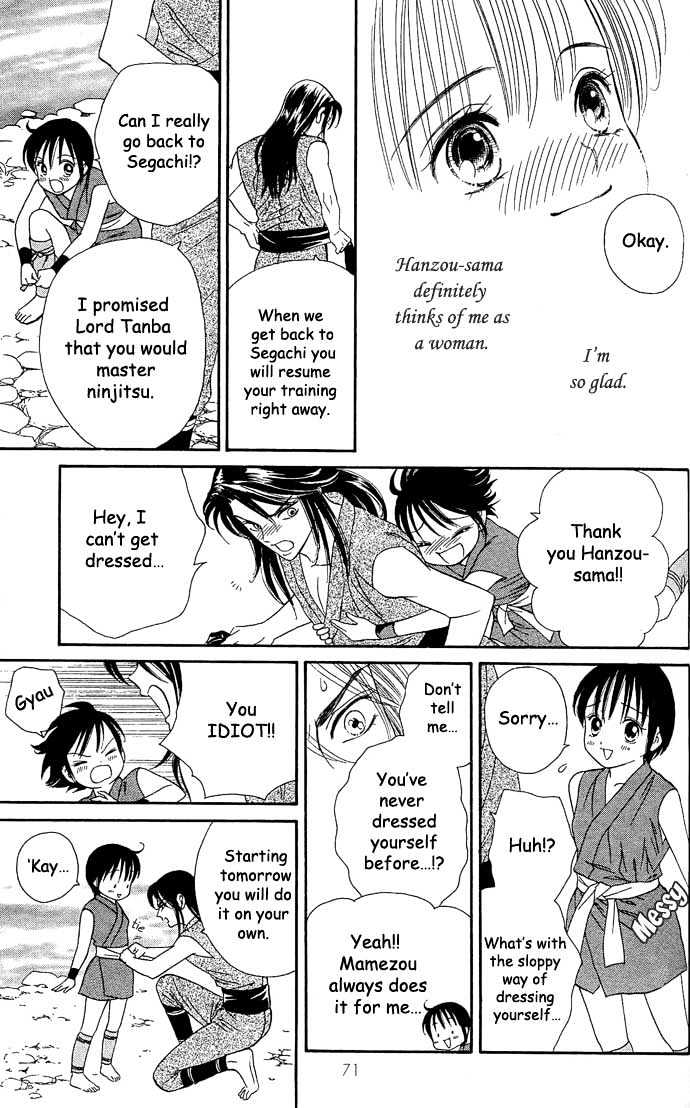 Tsuki no Shippo Chapter 10 page 17 - Chapter 10