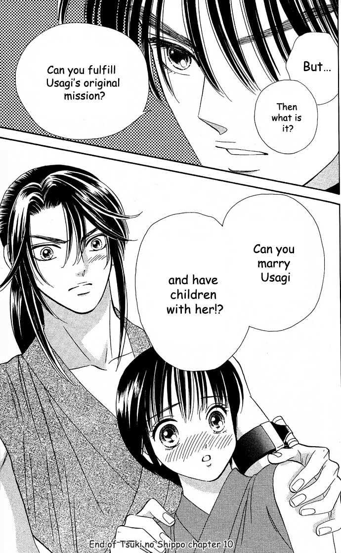 Tsuki no Shippo Chapter 10 page 25 - Chapter 10