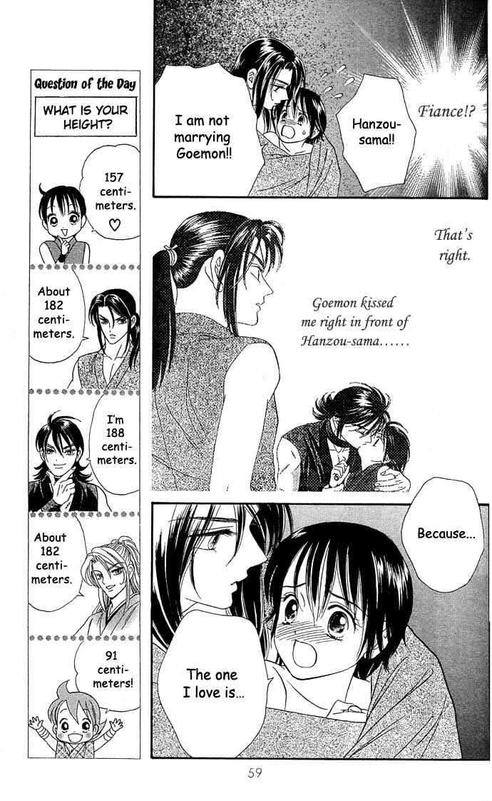 Tsuki no Shippo Chapter 10 page 5 - Chapter 10