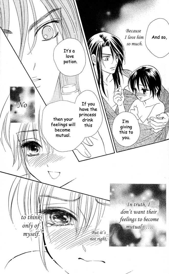 Tsuki no Shippo Chapter 10 page 7 - Chapter 10