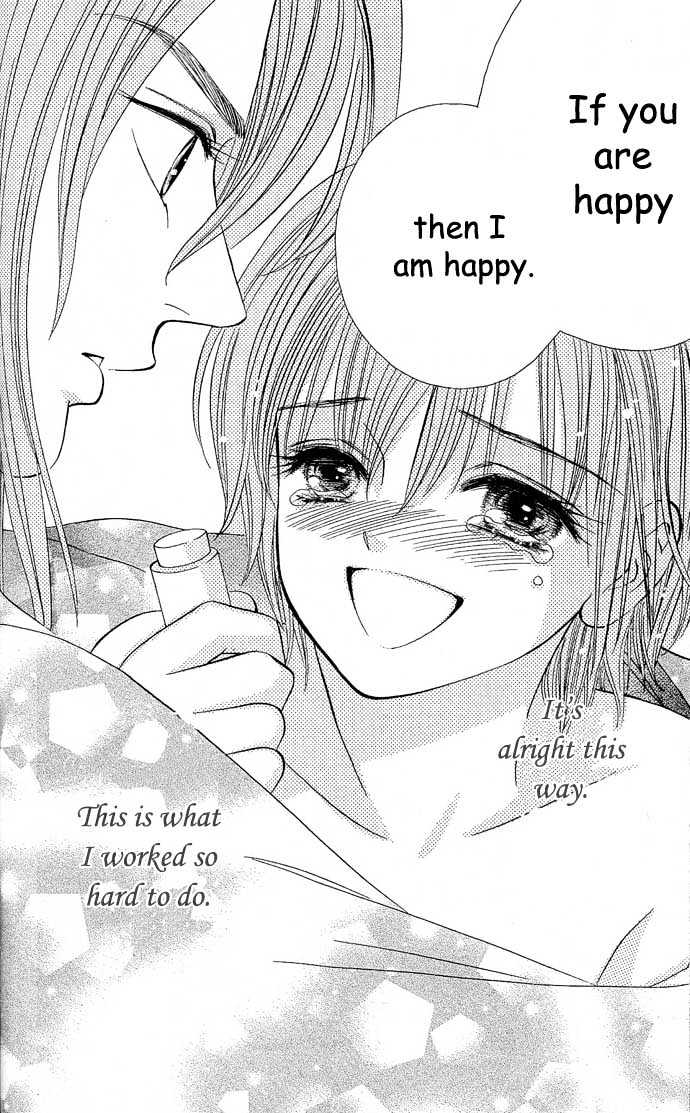 Tsuki no Shippo Chapter 10 page 8 - Chapter 10