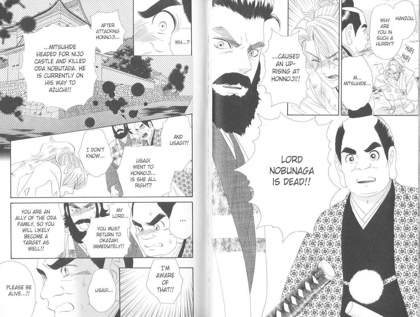 Tsuki no Shippo Chapter 102 page 2 - Chapter 102