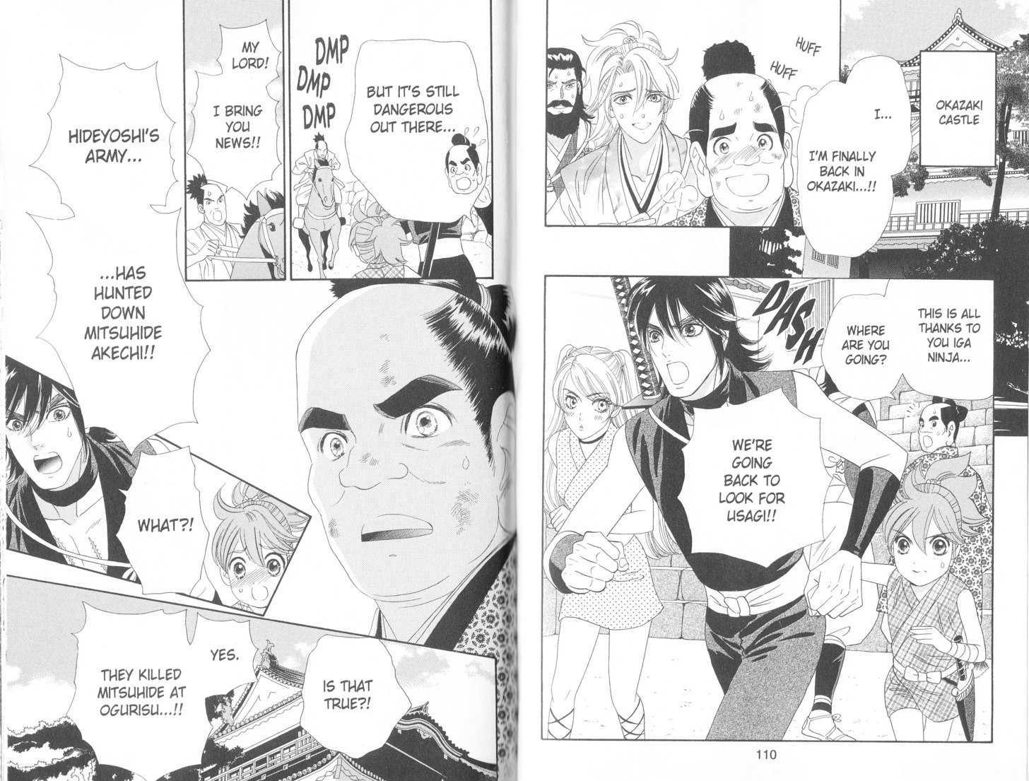 Tsuki no Shippo Chapter 103 page 2 - Chapter 103