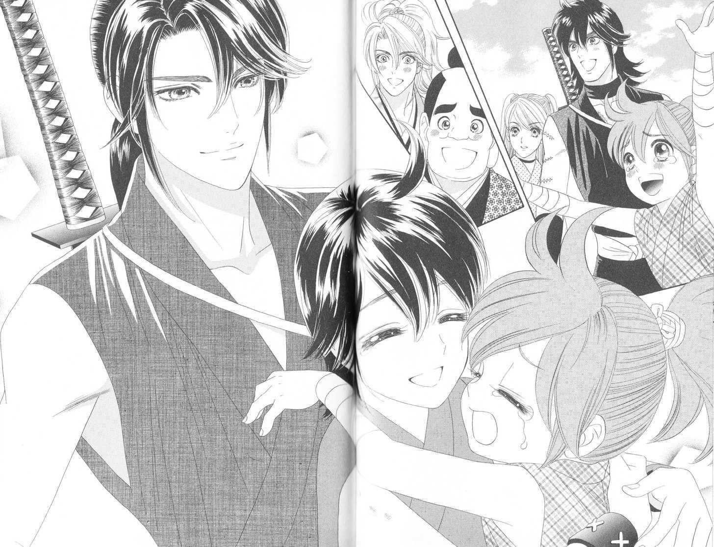 Tsuki no Shippo Chapter 103 page 4 - Chapter 103
