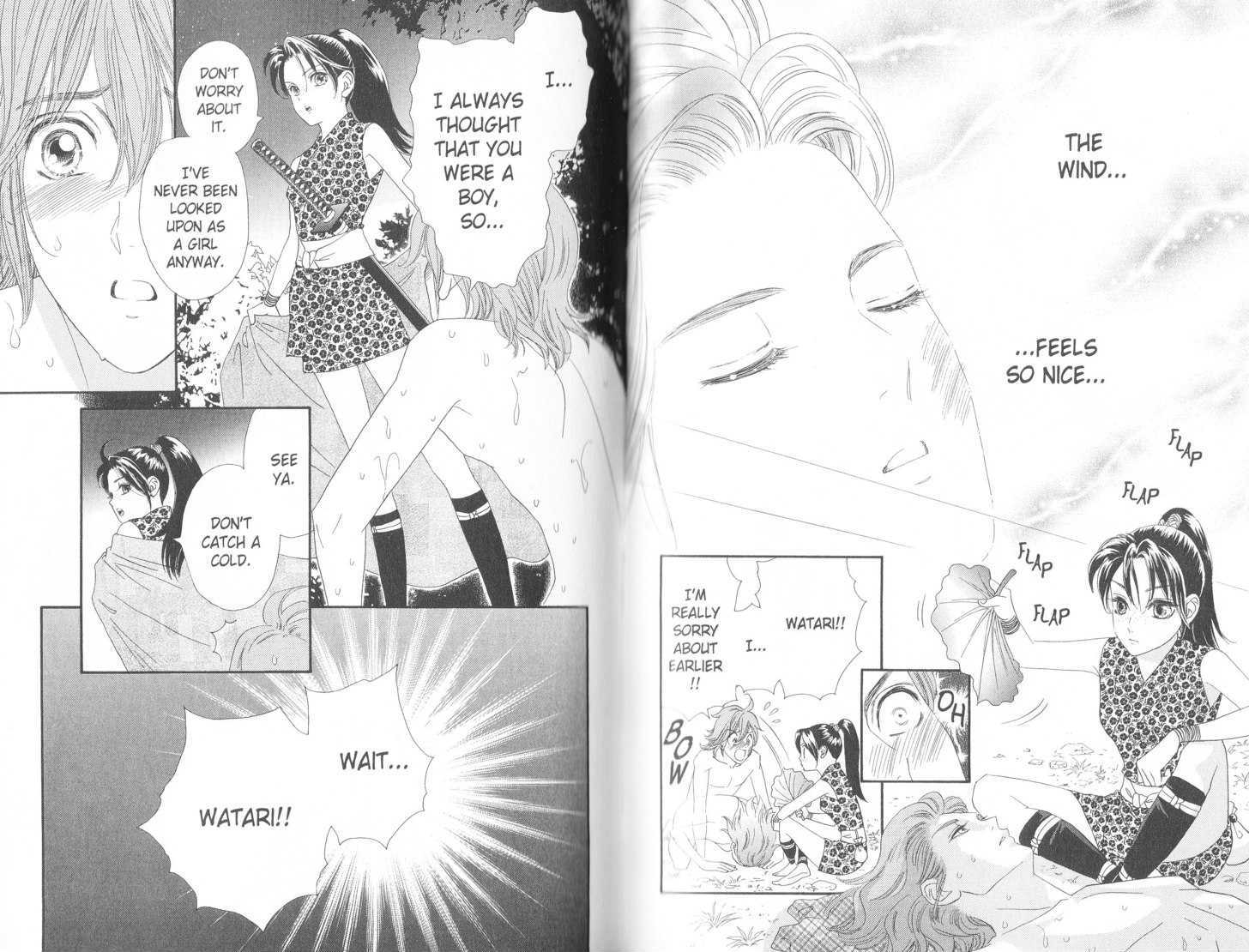 Tsuki no Shippo Chapter 104 page 17 - Chapter 104