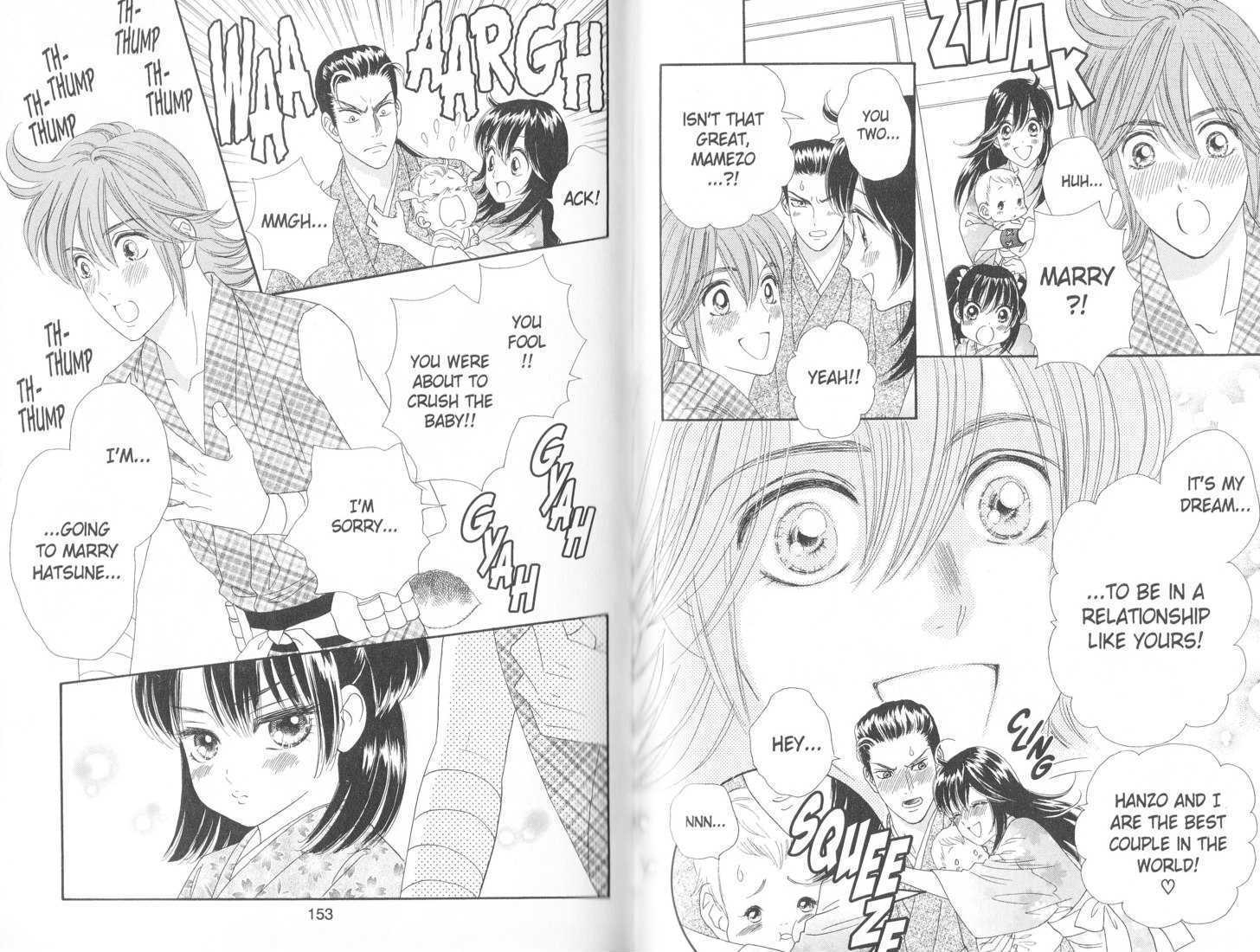 Tsuki no Shippo Chapter 104 page 7 - Chapter 104