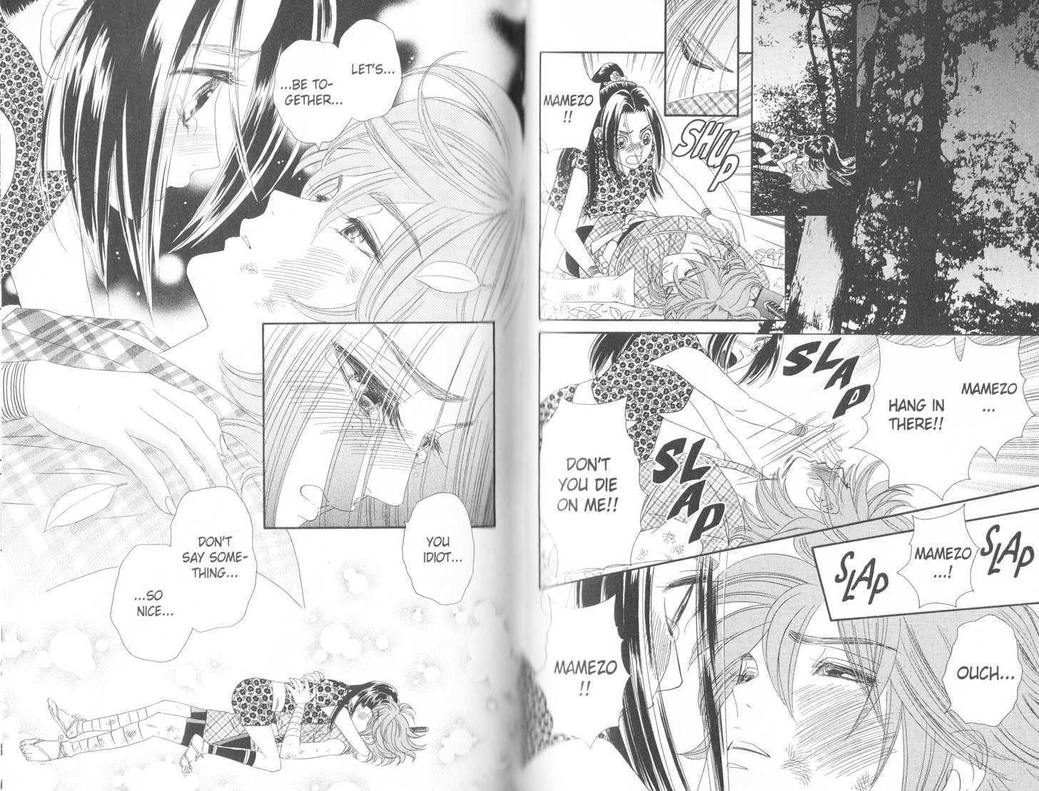 Tsuki no Shippo Chapter 105 page 15 - Chapter 105