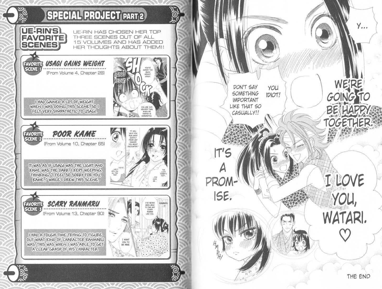 Tsuki no Shippo Chapter 105 page 21 - Chapter 105