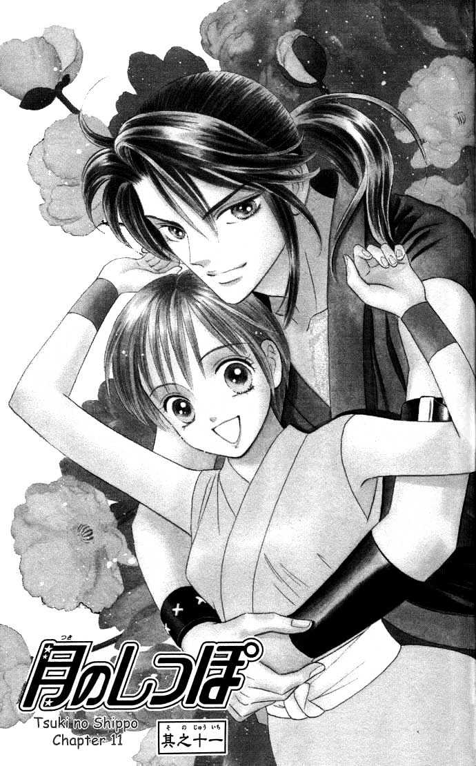 Tsuki no Shippo Chapter 11 page 1 - Chapter 11