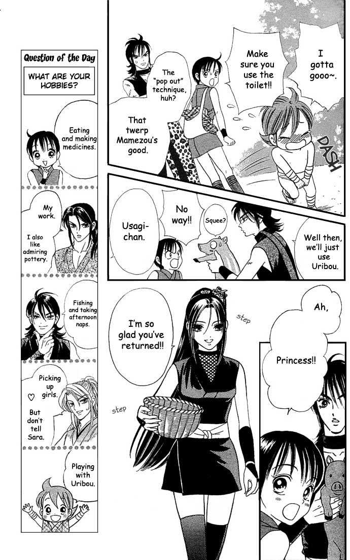 Tsuki no Shippo Chapter 11 page 11 - Chapter 11