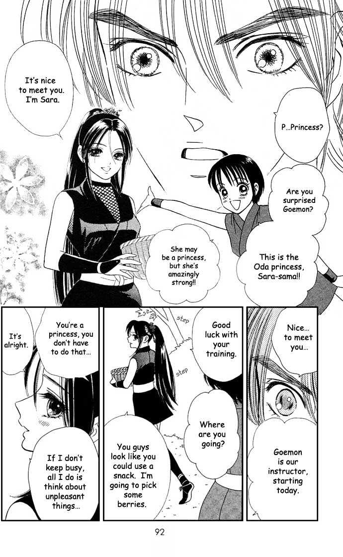 Tsuki no Shippo Chapter 11 page 12 - Chapter 11