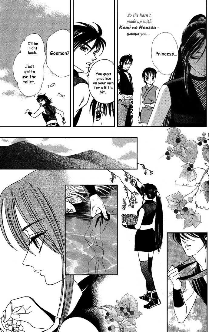 Tsuki no Shippo Chapter 11 page 13 - Chapter 11
