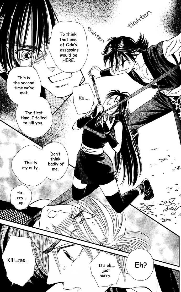 Tsuki no Shippo Chapter 11 page 15 - Chapter 11