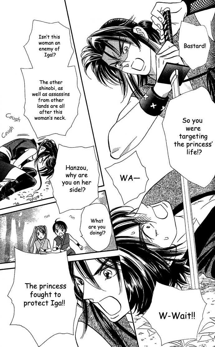 Tsuki no Shippo Chapter 11 page 17 - Chapter 11