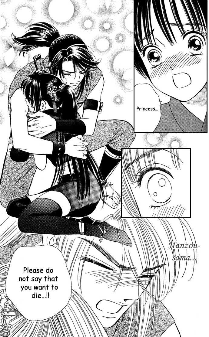 Tsuki no Shippo Chapter 11 page 19 - Chapter 11