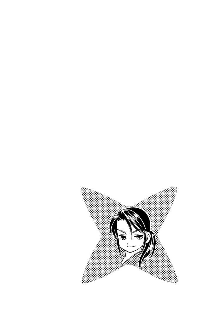 Tsuki no Shippo Chapter 11 page 2 - Chapter 11